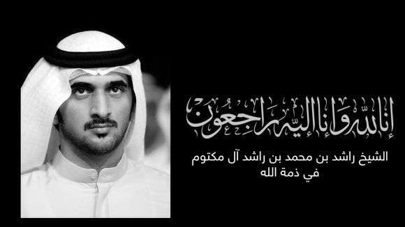 Cheikh Rashid bin Mohammed Al Maktoum : Mort à 33 ans du fils de l'émir de Dubai
