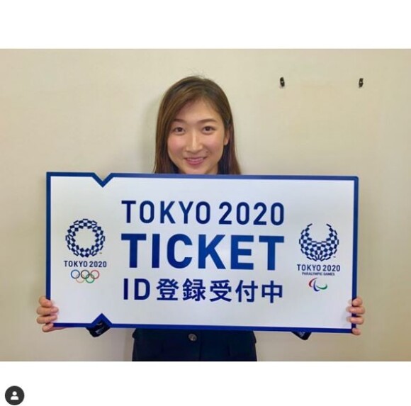 Rikako Ikee a obtenu son billet pour les Jeux olympiques 2020. Instagram, le 15 novembre 2018.