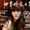 Keira Knightley en couverture du Elle Chine