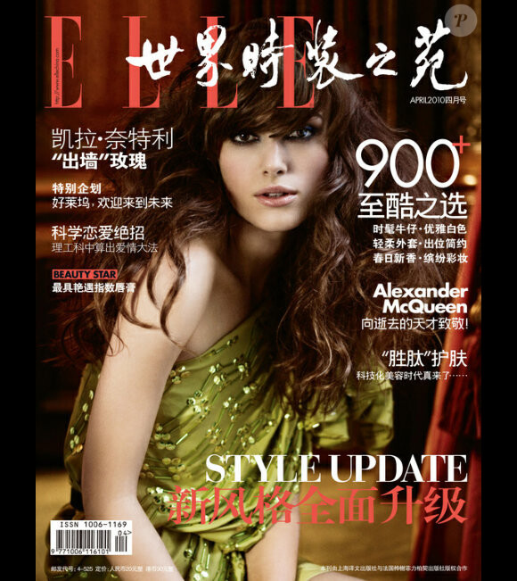 Keira Knightley en couverture du Elle Chine