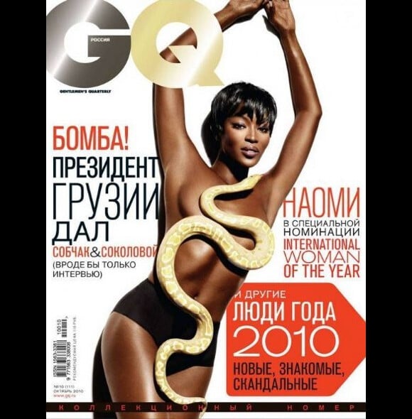 Naomi Campbell en couverture du magazine GQ Russe.