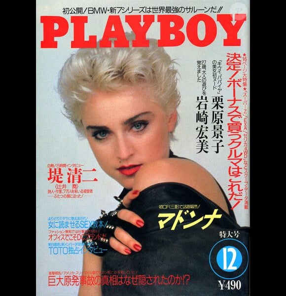 Madonna, en couverture du magazine Playboy Japan. Décembre 1986.