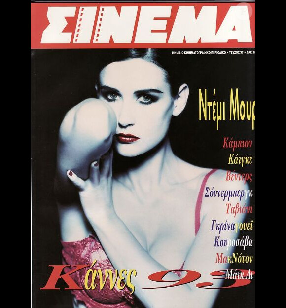 Demi Moore en couverture du magazine grec Cinema, en juin 1993.