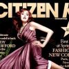 La classe incomparable d'Isabelle Adjani en couverture du Citizen K de décembre 2004.