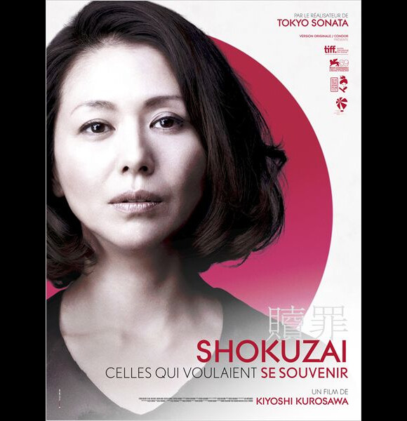 Affiche du film Shokuzai - Celles qui voulaient se souvenir.