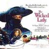 Affiche du film La Dépravée (The Wicked Lady)