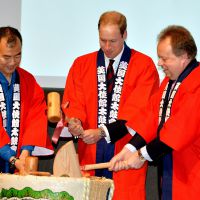 Prince William : Pluie, saké et thé, un premier voyage au Japon bien arrosé !