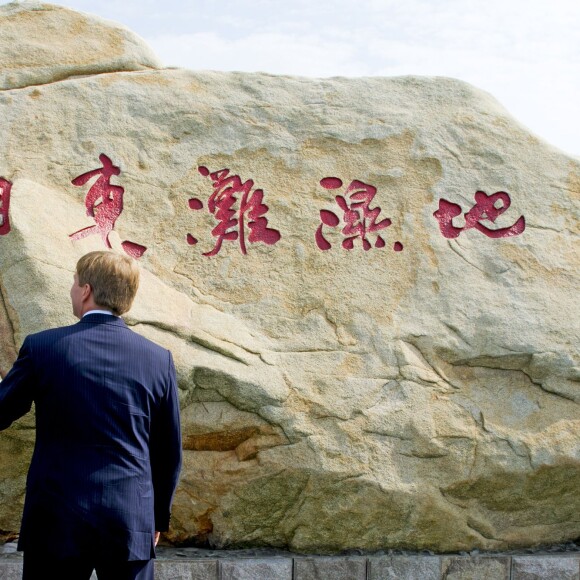 Le roi Willem-Alexander des Pays-Bas visite le Centre de recherche national d'ingénierie pour la protection de l'agriculture à Shanghai, le 28 octobre 2015. Il a visité la maison verte témoin et le parc agricole Sino-Néerlandais. Le couple royal des Pays-Bas est en visite d'état pendant 5 jours en Chine.28/10/2015 - Shanghai