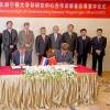 Le roi Willem-Alexander des Pays-Bas assiste à une signature de partenariat entre ISCW et l'université de Wageningen Yanhewanzhen lors de sa visite officielle en Chine le 27 octobre 2015. Le roi Willem-Alexander et la reine Maxima des Pays-Bas sont en visite officielle en Chine pour 5 jours. 27/10/2015 - Yanhewanzhen
