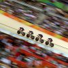 Ed Clancy, Steven Burke, Owain Doull et Sir Bradley Wiggins ont remporté la poursuite par équipe aux Jeux olympiques de Rio de Janeiro le 12 août 2016. © David Davies/PA Wire/ABACAPRESS.COM