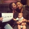 Photo de Chrissy Teigen, John Legend et leur fille Luna publiée le 9 novembre 2016.