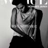 Jo Calderone (Lady Gaga) par Nick Knight pour Vogue Hommes Japon, septembre 2010