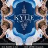 Kylie Minogue entraînera son album Aphrodite dans une tournée 2011 pleine d'amour.
