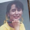Portrait d'Aung San Suu Kyi à Paris