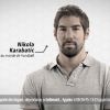 Nikola Karabatic ne participera plus aux campagnes de pub Betclic