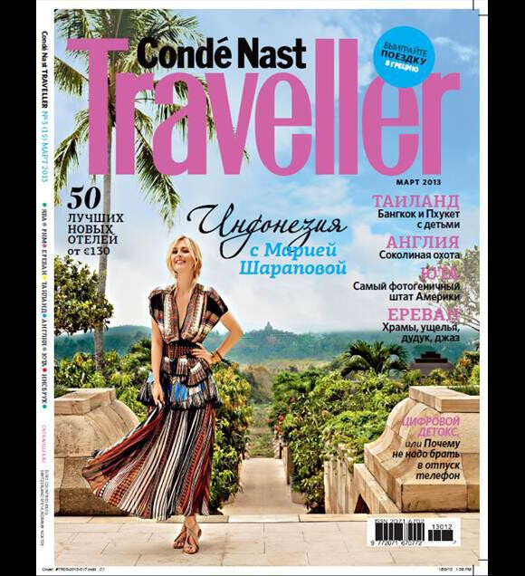 Maria Sharapova dans l'édition russe de Condé Nast Travellers du mois de mars 2013