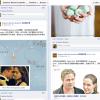 Capture d'écran de la page Facebook de la boutique de bijoux à Hong Kong Emperor Watch & Jewellery, dans laquelle Brad Pitt et Angelina Jolie ont fait des achats le 22 septembre 2013