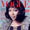 Naomi Campbell en couverture du magazine Vogue Thaïlande. Novembre 2013.