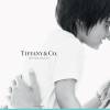 Doutzen Kroes et son fils Phyllon posent pour la nouvelle campagne Tiffany & Co.
