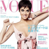 Katy Perry en couverture de Vogue Japon, maquillage par Jake Bailey. Jake Bailey, maquilleur des stars adoré notamment par Katy Perry et Ashley Benson, est mort à 37 ans le 22 octobre 2015. Un suicide, vraisemblablement... Photo Instagram Jake Bailey.