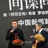 Brad Pitt à la première du film "Alliés" à Shanghai en Chine, le 15 novembre 2016