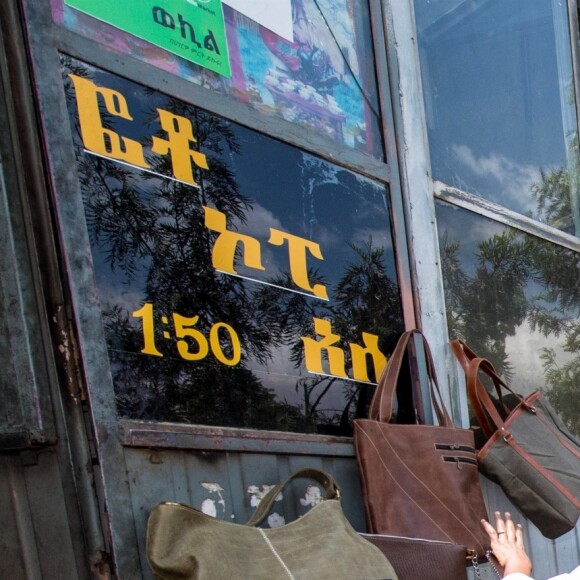 La reine Maxima des Pays-Bas se promène dans le centre ville d'Addis-Abeba lors de sa visite officielle de deux jours en Ethiopie, le 15 mai 2019, et découvre un coffee shop équipé du dispositif de paiement HelloCash.