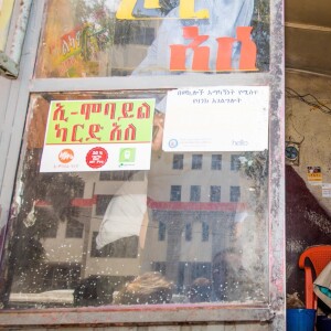 La reine Maxima des Pays-Bas se promène dans le centre ville d'Addis-Abeba lors de sa visite officielle de deux jours en Ethiopie, le 15 mai 2019, et découvre un coffee shop équipé du dispositif de paiement HelloCash.