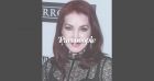 Priscilla Presley en deuil : sa mère est morte à 95 ans