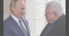 Vladimir Poutine le visage gonflé : Son état de santé inquiète