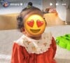 La fillette est née en janvier 2023
Slimane partage une tendre photo d'Esmeralda sur Instagram.