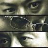 La bande-annonce d'Outrage, de Takeshi Kitano, en course pour la Palme d'Or du 63e Festival de Cannes.