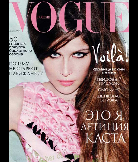 Laetitia Casta en couverture du Vogue Russie du mois d'août 2010
