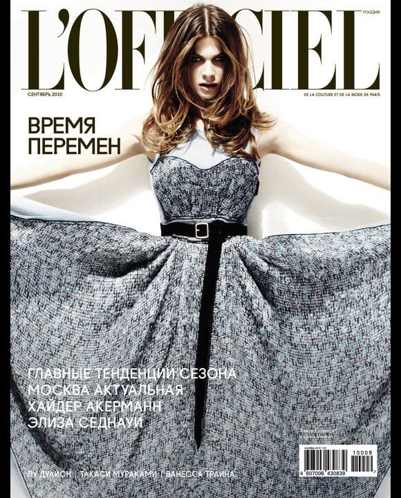 Elisa Sednaoui en couverture du magazine L'Officiel Russie du mois de septembre 2010