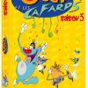 Oggy et les cafards, dessin animé complètement déjanté, connaît un vif succès depuis sa création en 1999. A tel point que, après trois saisons, sa bande son tonitruante voit un premier album de 12 titres paraître !