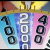 La Roue de la Fortune