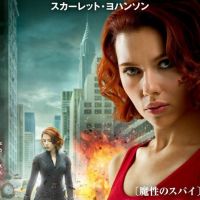 Avengers : Le Japon hurle au scandale devant la promotion choquante du film