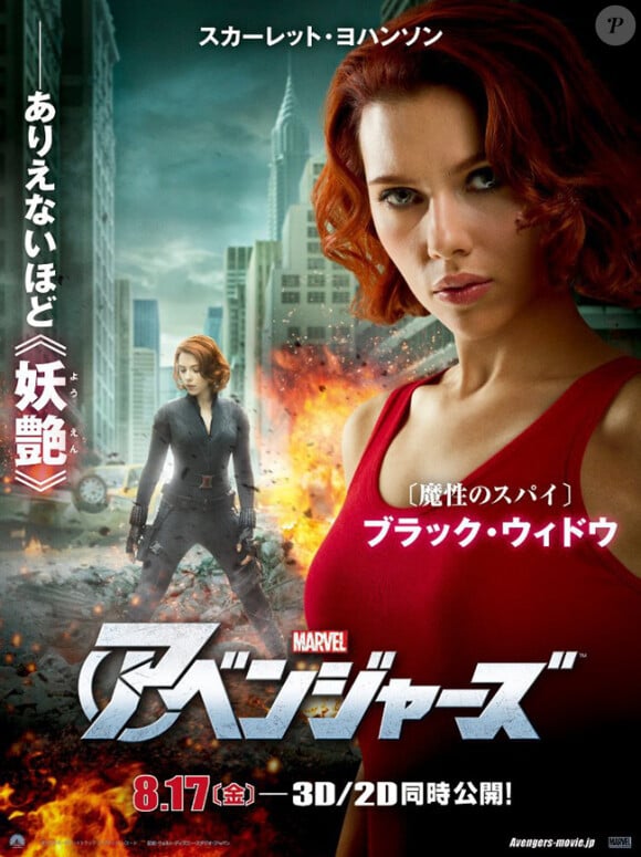 Scarlett Johansson dans Avengers de Joss Whedon.