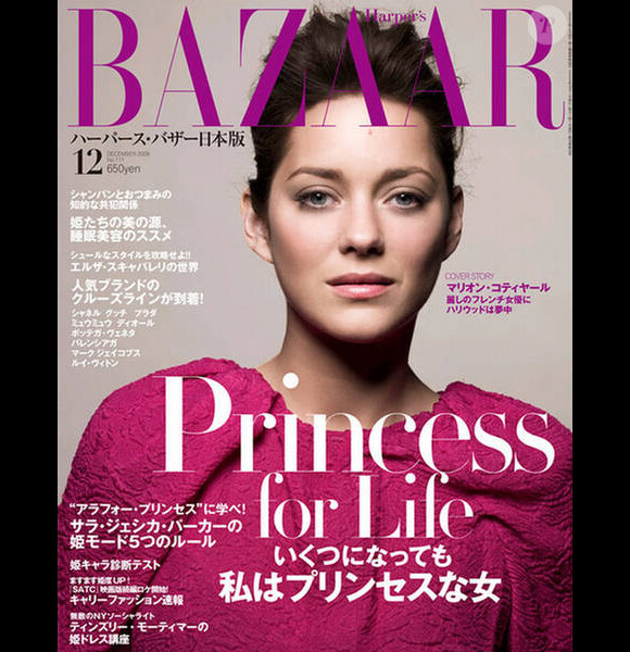 Marion Cotillard en couverture du magazine Harper's Bazaar, édition japonaise