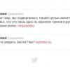 Des pirates regroupés sous le nom de Exposed ont publié des messages étranges et provocateurs sur Twitter, le 11 mars 2013.