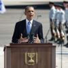 Le président Barack Obama à l'aéroport Ben Gourion à Tel Aviv, où il est accueilli par le président Shimon Pérès et le premier ministre Benjamin Netanyahu, le 20 mars 2013.