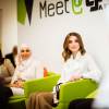 La reine Rania de Jordanie rencontre des femmes chefs d'entreprise le 17 janvier 2016 à Amman.