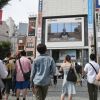 L'allocution historique de l'empereur Akihito du Japon, le 8 août 2016, était diffusée dans Tokyo via des écrans géants.