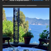 Kourtney Kardashian partage des photos de son séjour à Portofino (août 2019).