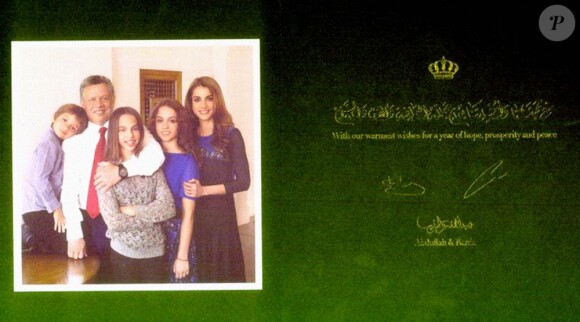 Abdullah II et Rania de Jordanie : carte de voeux de janvier 2013, avec leurs enfants Hussein Iman (16 ans), Salma (12 ans) et Hashem (7 ans). Le prince héritier Hussein, qui a eu 18 ans en juin 2012, pose séparément.