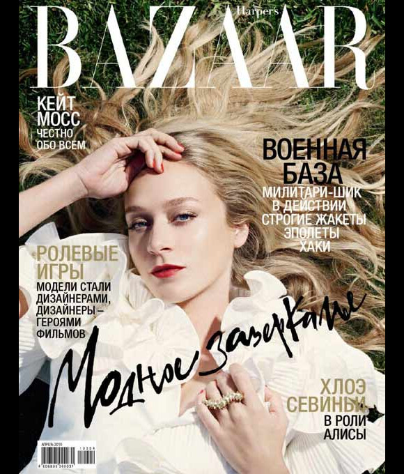 Chloë Sevigny en couverture d'Harper's Bazaar du mois d'avril