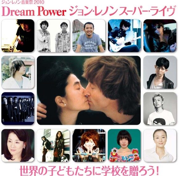 Concert "Dream Power John Lennon Super Live" à Tokyo, le 8 Décembre 2010