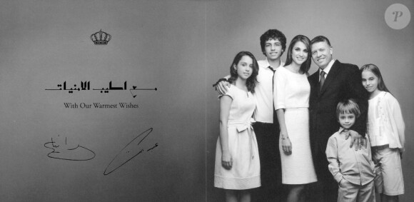 La famille royale de Jordanie souhaite ses meilleurs voeux pour l'année 2011.