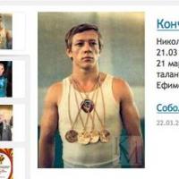 Le septuple champion olympique Nikolai Andrianov est mort...