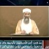 Oussama Ben Laden, en 2001, certainement en Afghanistan