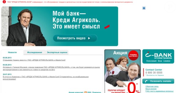 Gérard Depardieu en page d'accueil du site du Crédit Agricole ukrainien - novembre 2011